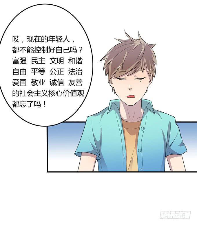 放开那个男孩！13
