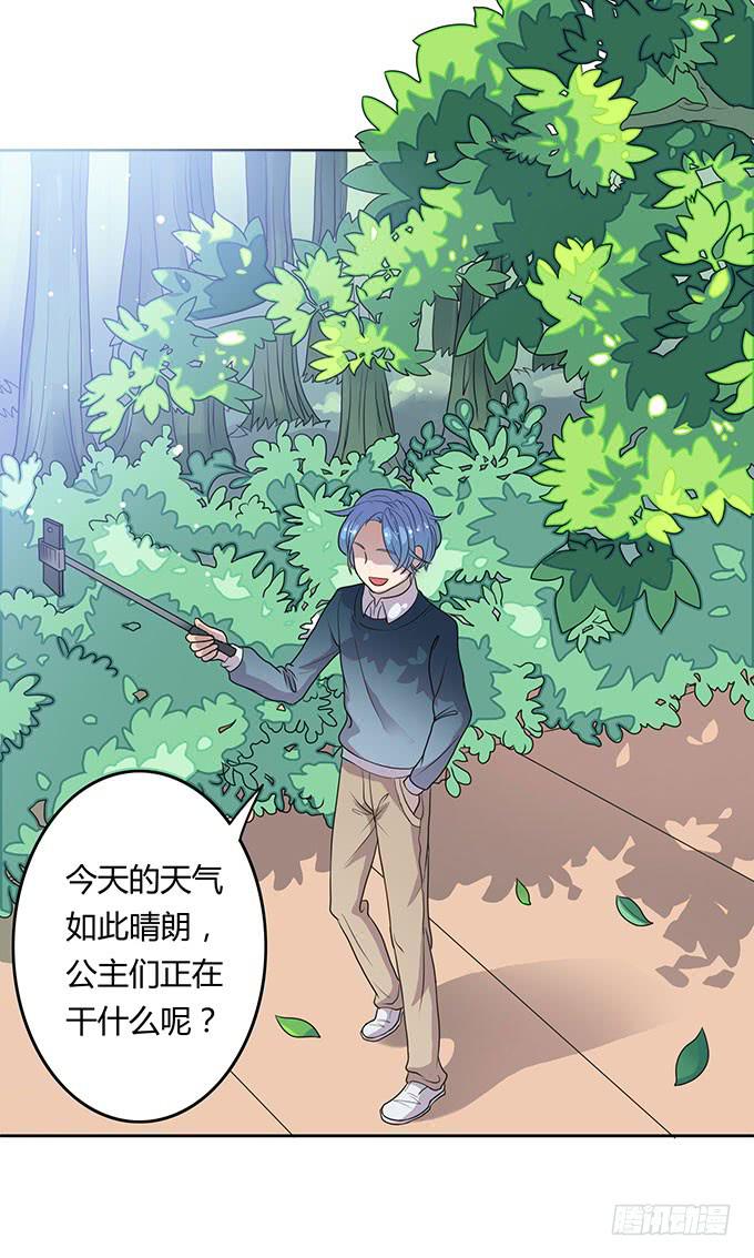 放开那个男孩！2