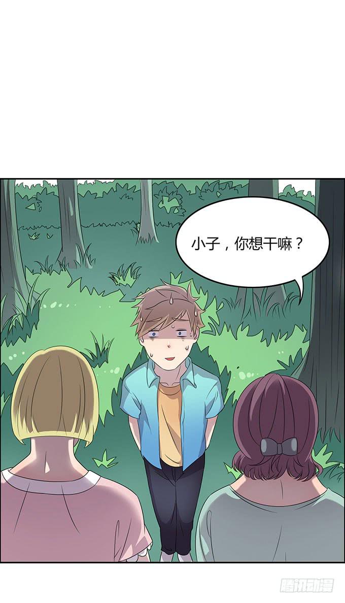 放开那个男孩！20