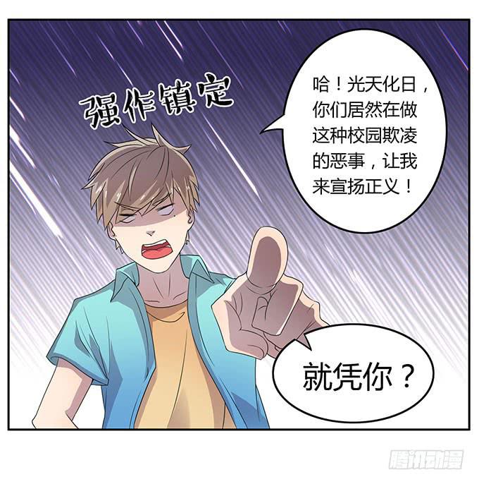 放开那个男孩！21