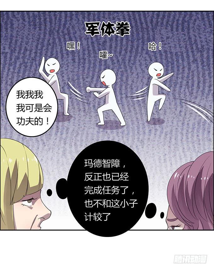放开那个男孩！22