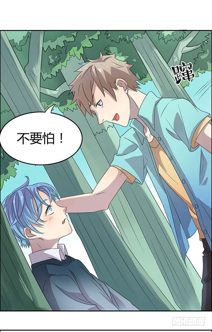 放开那个男孩！23