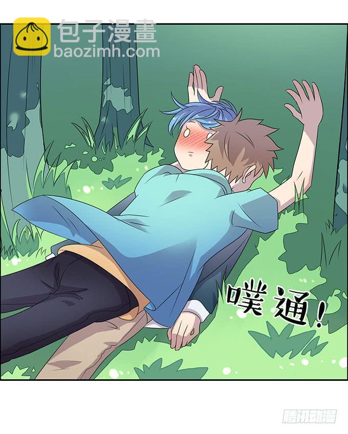 放开那个男孩！26