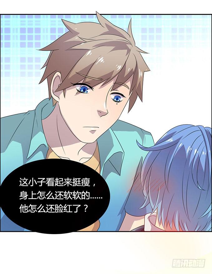 放开那个男孩！27