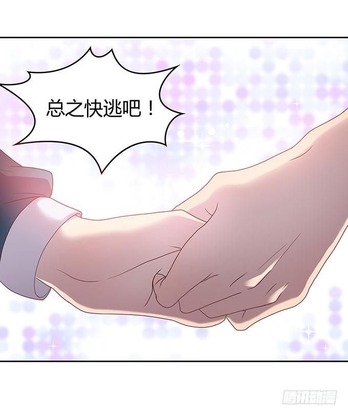 放开那个男孩！28