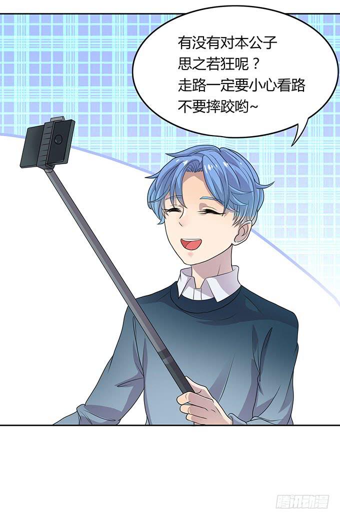 放开那个男孩！3