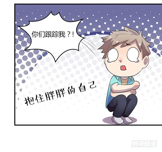 放开那个男孩！36
