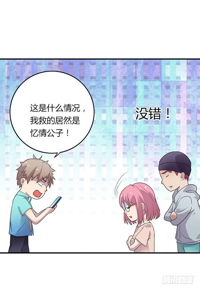 放开那个男孩！40