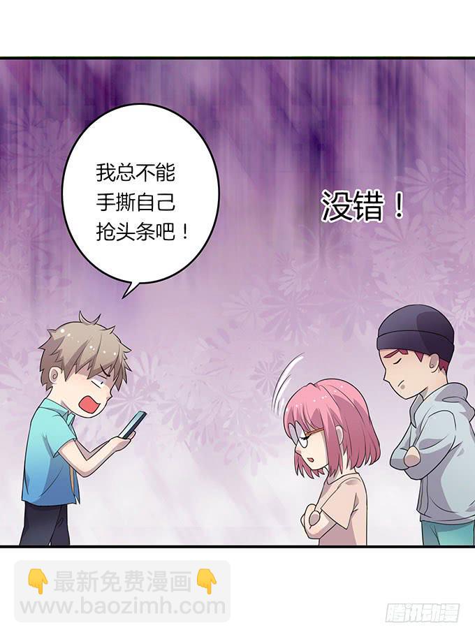 放开那个男孩！41