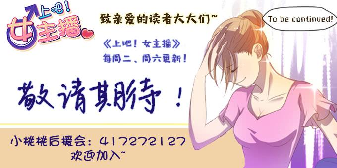 放开那个男孩！43