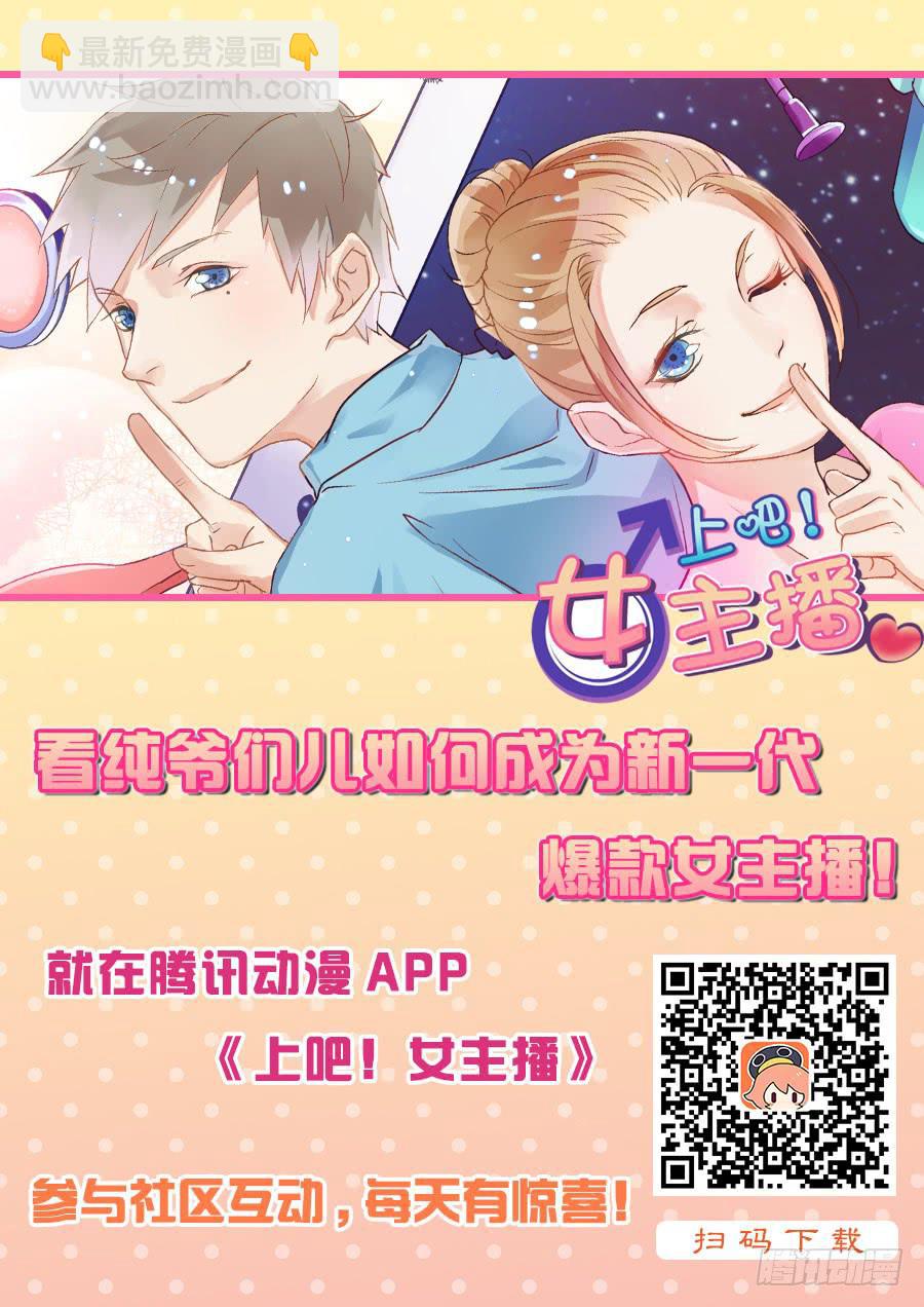 放开那个男孩！44