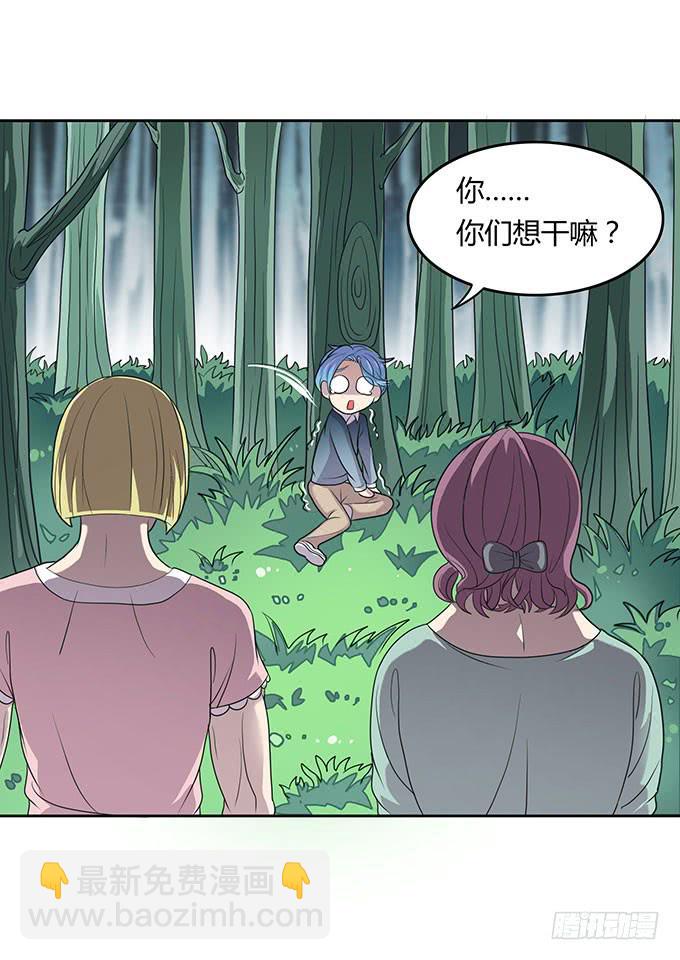 放开那个男孩！5