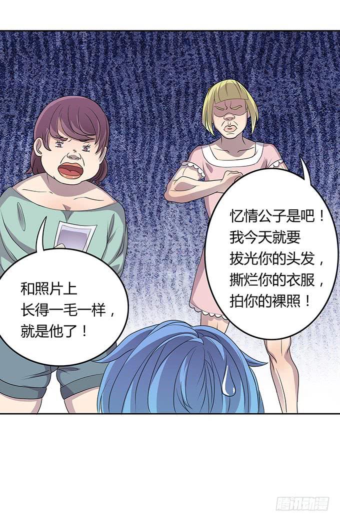 放开那个男孩！8