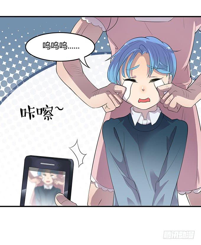 放开那个男孩！9