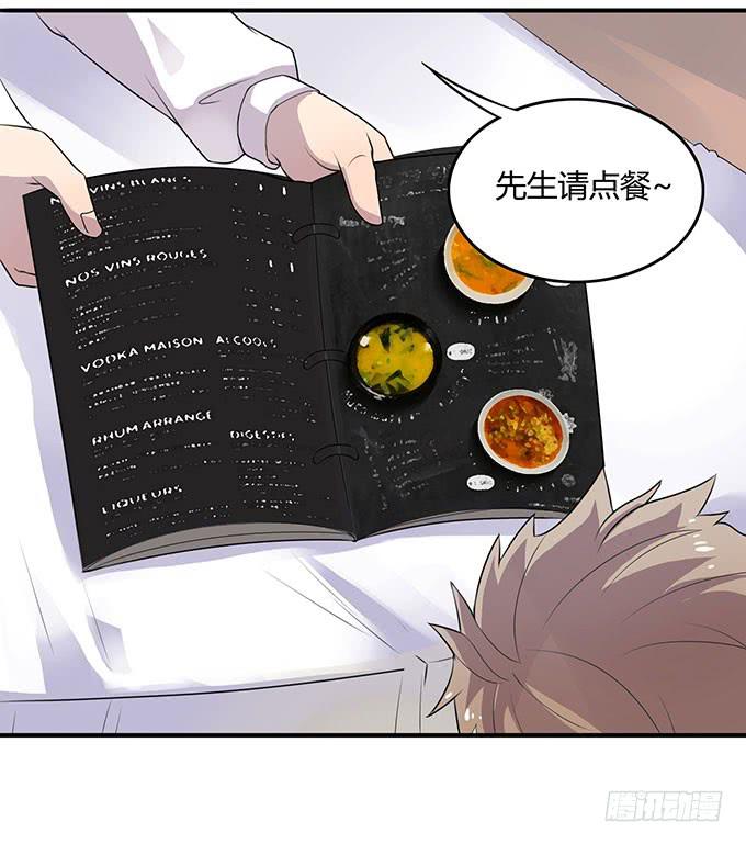 是直是gay我都要！15
