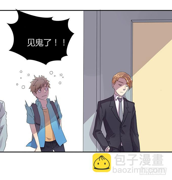 是直是gay我都要！2