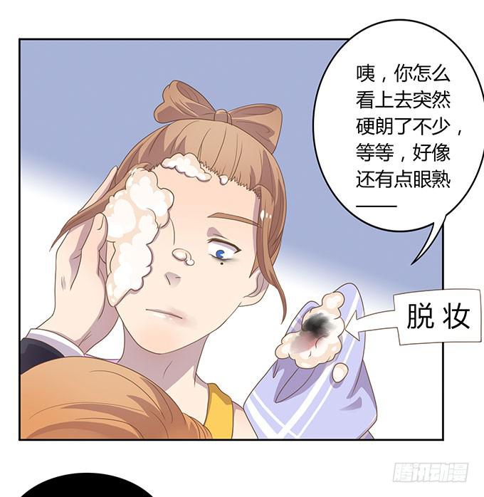 羞耻的蛋糕爬梯15