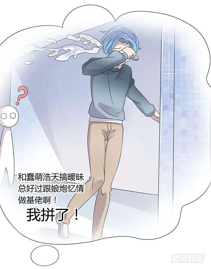 羞耻的蛋糕爬梯17