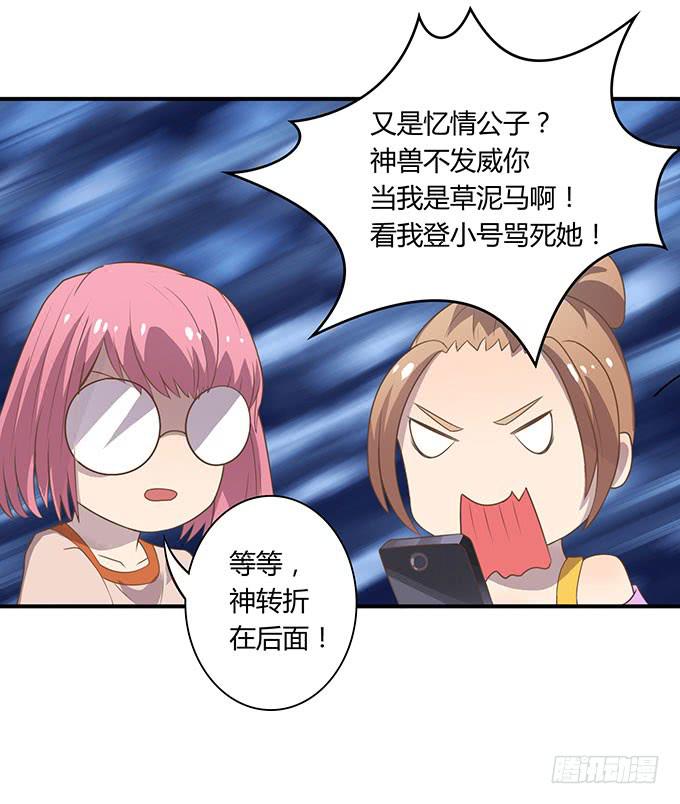 羞耻的蛋糕爬梯28
