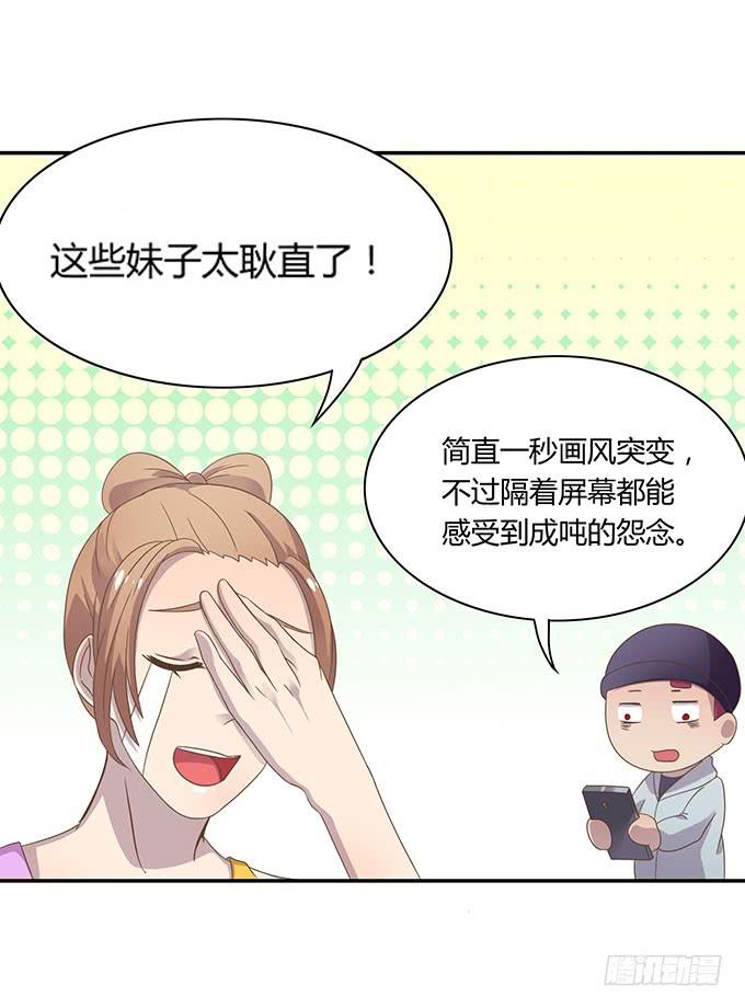 羞耻的蛋糕爬梯30