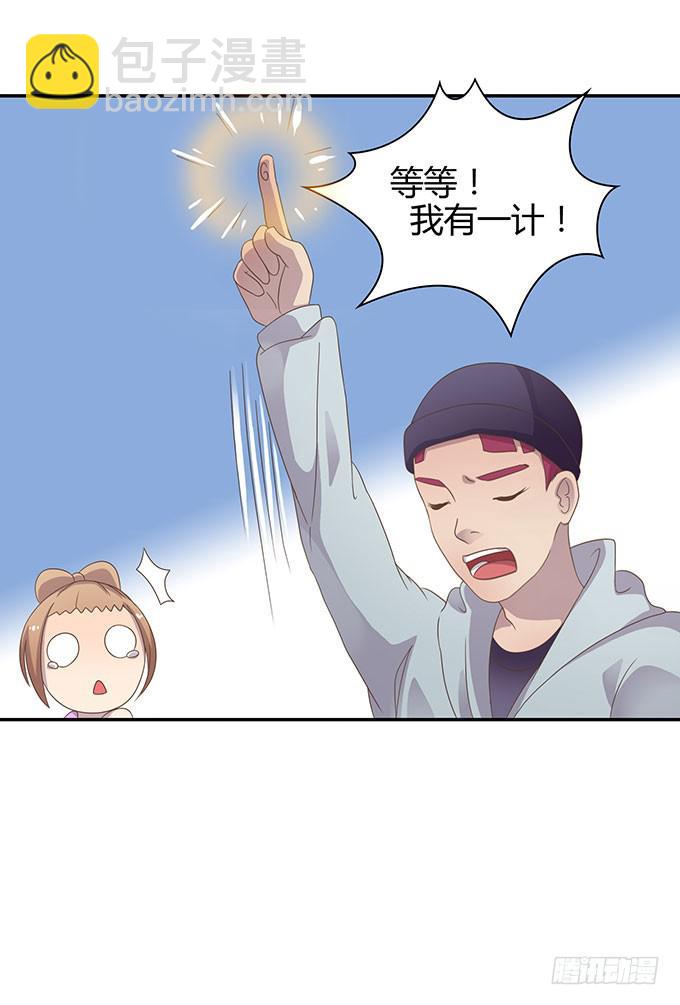 羞耻的蛋糕爬梯33