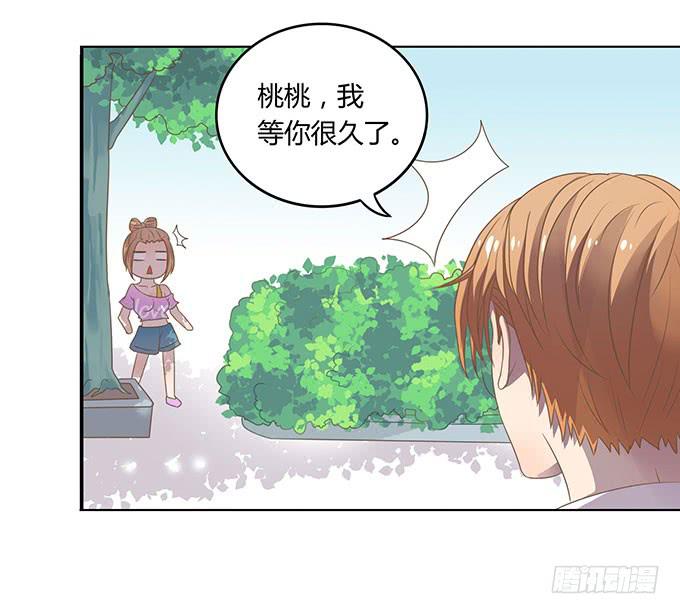 羞耻的蛋糕爬梯4