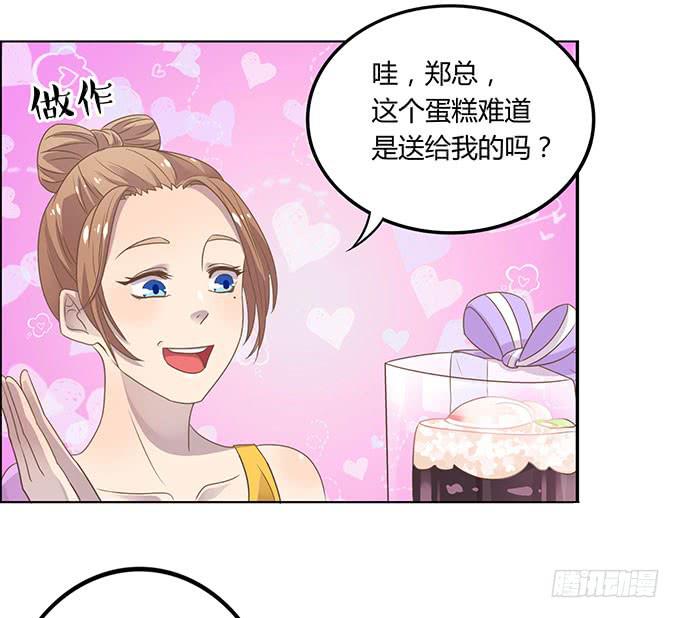 羞耻的蛋糕爬梯5