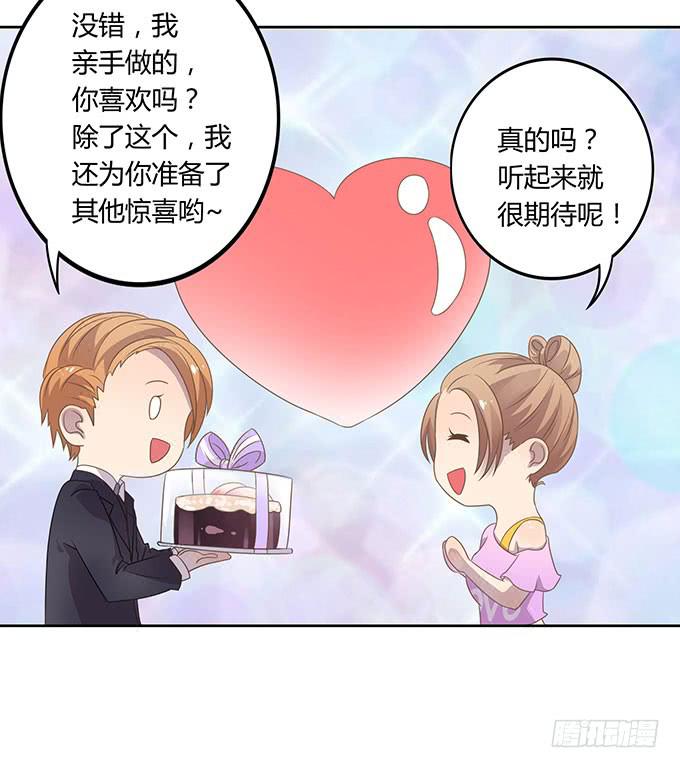 羞耻的蛋糕爬梯6