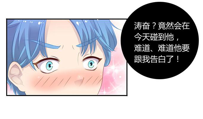 情人节的蜜汁心动10