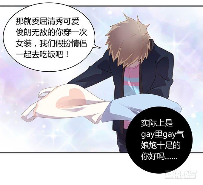 情人节的蜜汁心动11