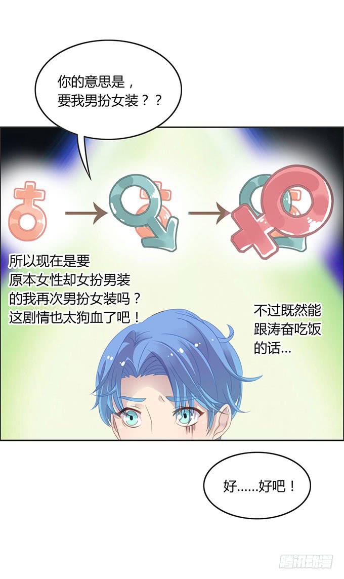 情人节的蜜汁心动12