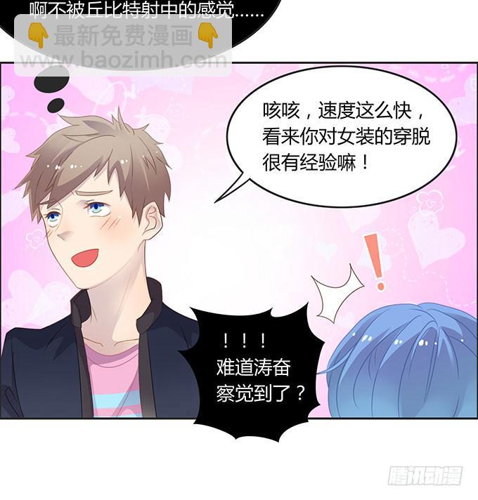 情人节的蜜汁心动14