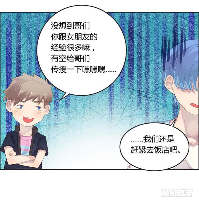 情人节的蜜汁心动15
