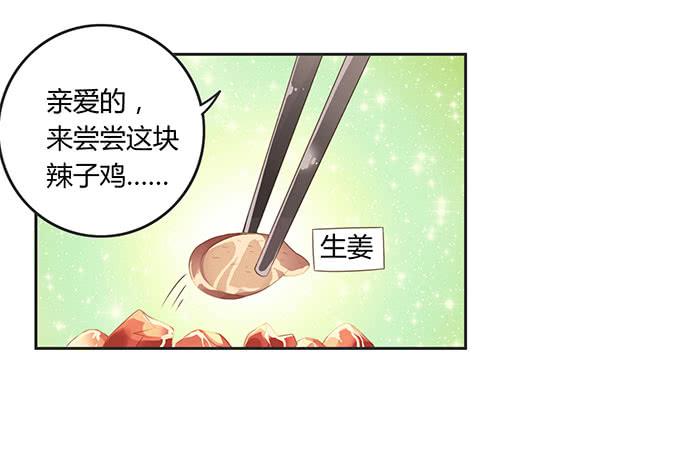 情人节的蜜汁心动18
