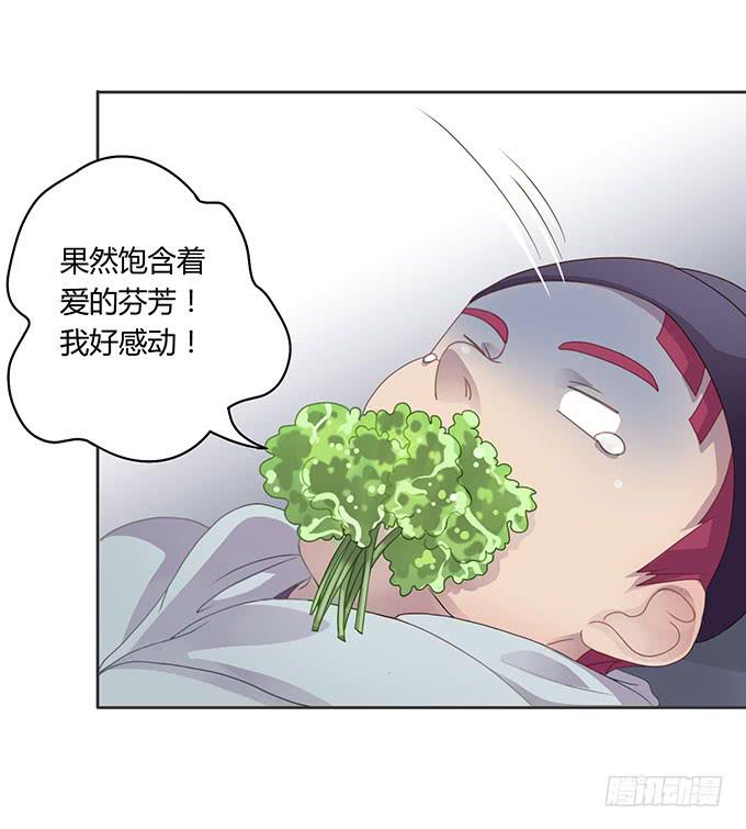 情人节的蜜汁心动22
