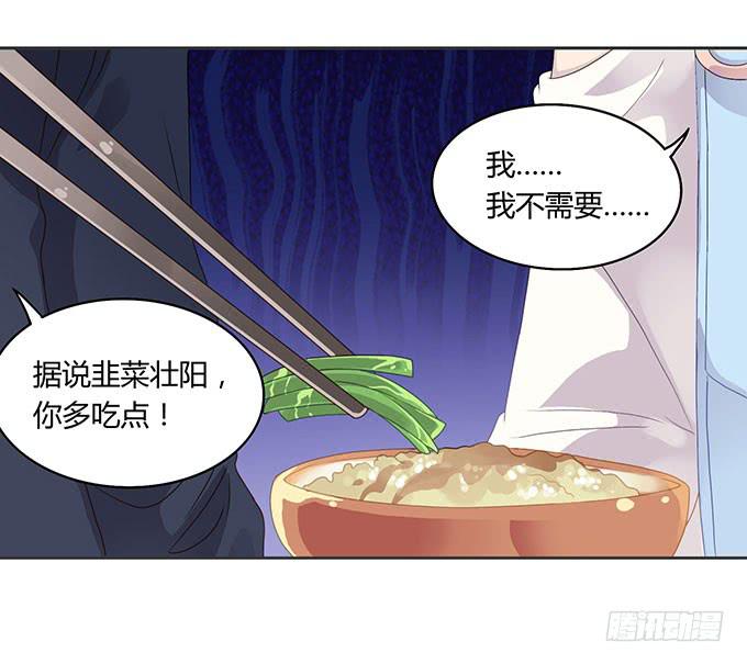情人节的蜜汁心动24