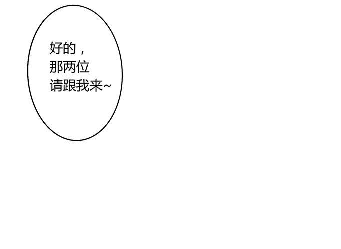 情人节的蜜汁心动28