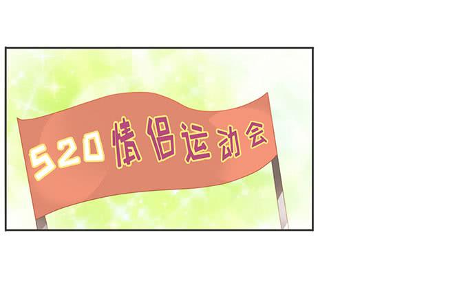情人节的蜜汁心动29