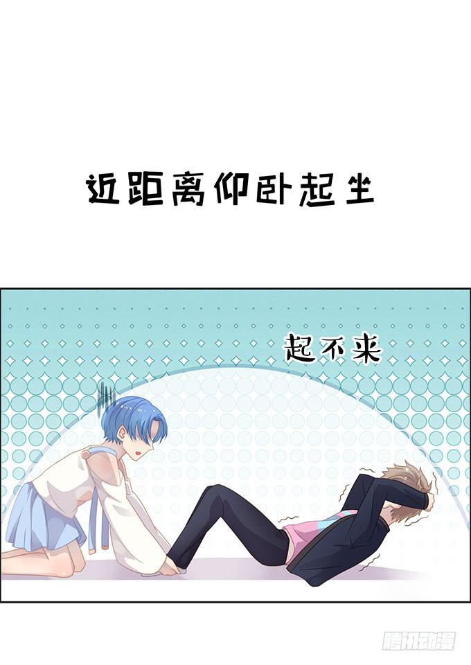 情人节的蜜汁心动34