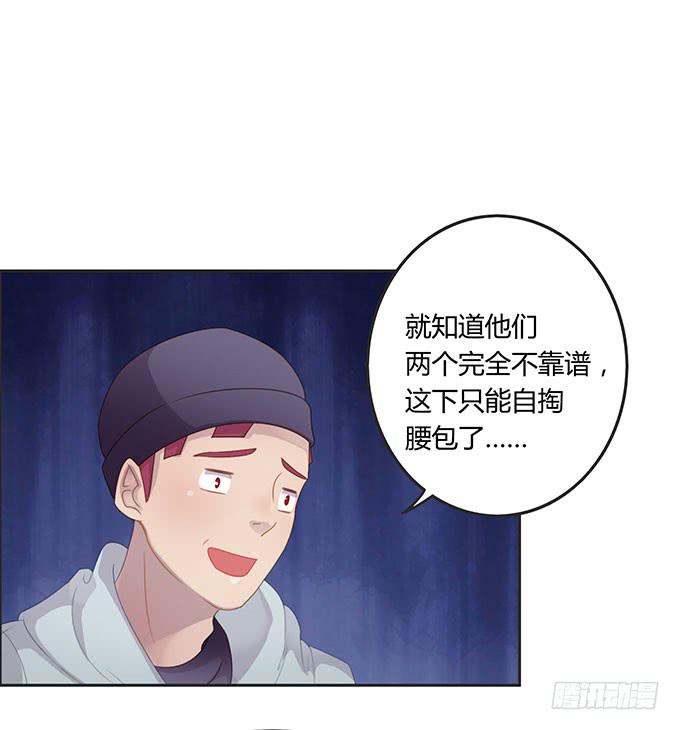 情人节的蜜汁心动38