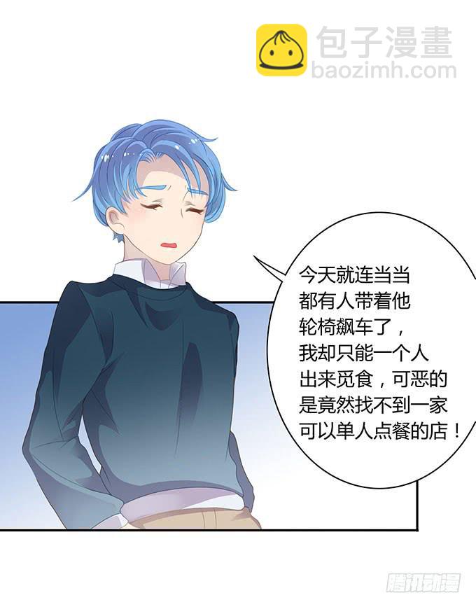 情人节的蜜汁心动7