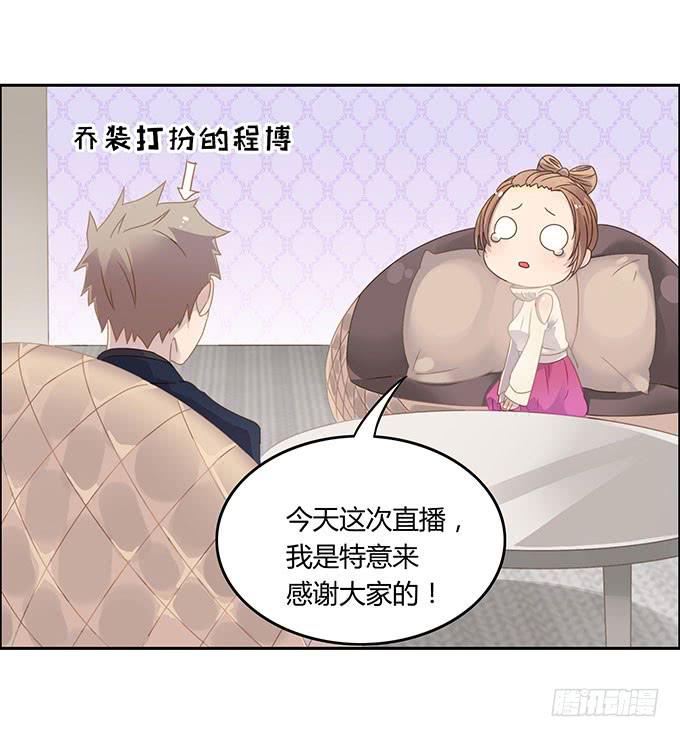 说出你的故事15