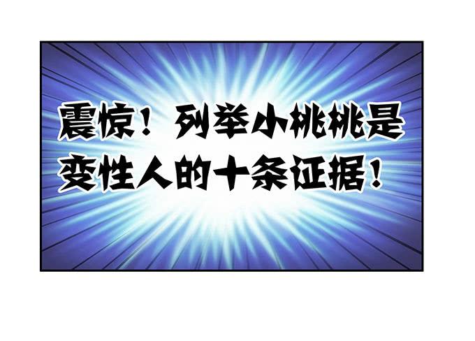 说出你的故事2