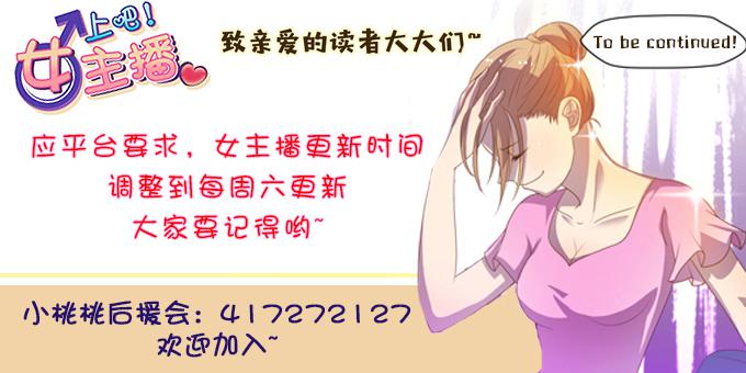说出你的故事28