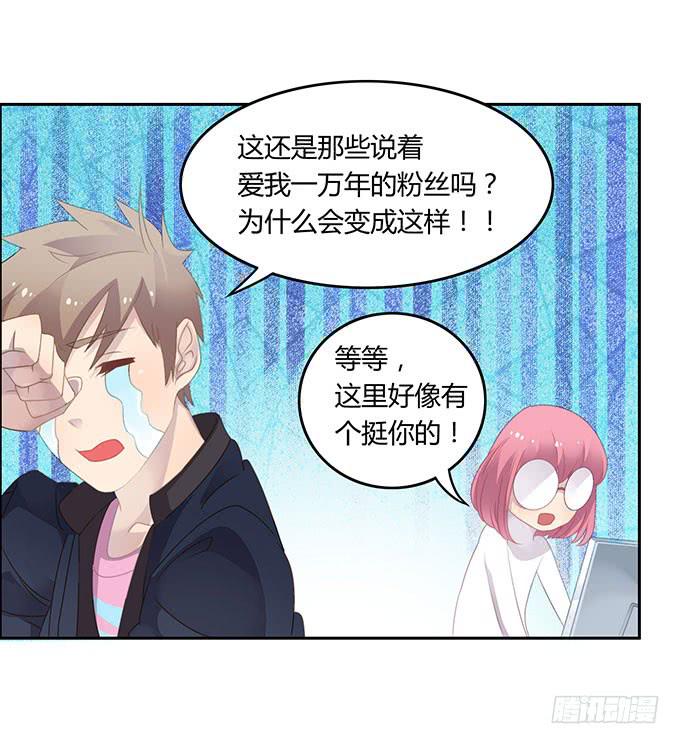 说出你的故事6