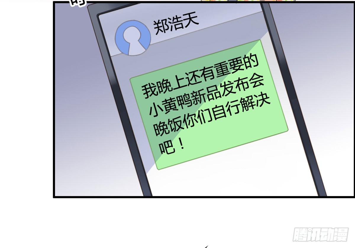 深夜叫个鸭吧13