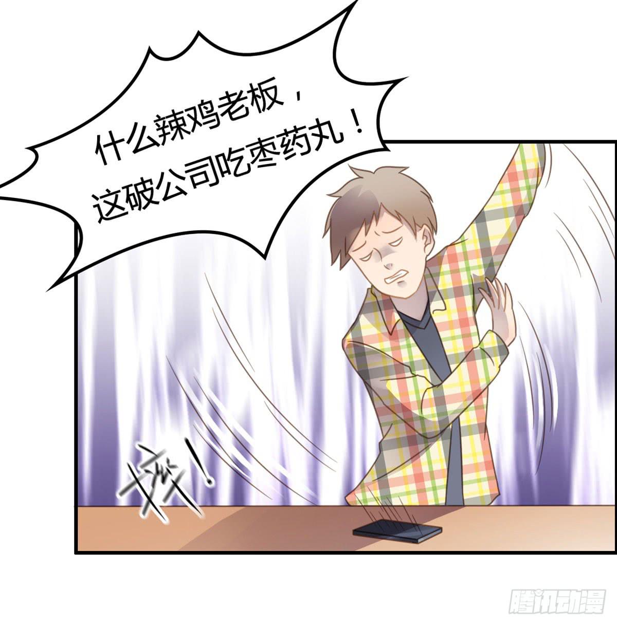 深夜叫个鸭吧14