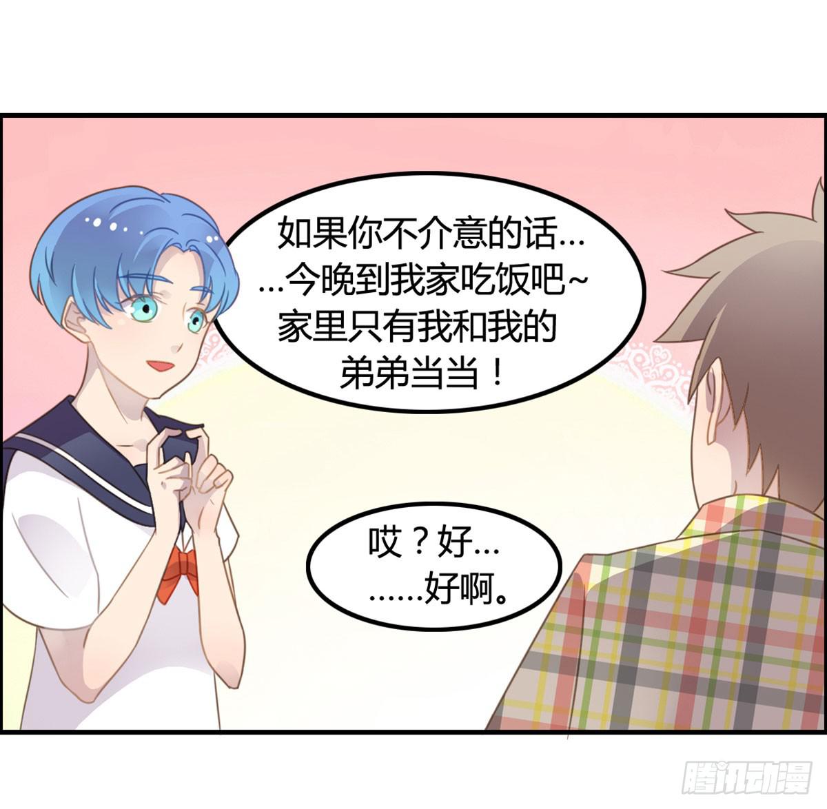 深夜叫个鸭吧15