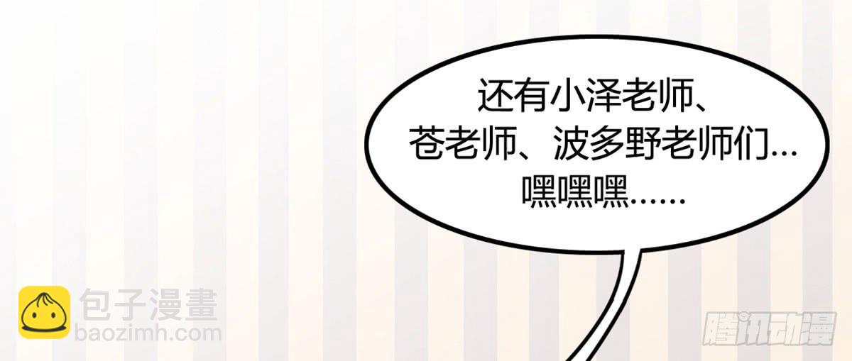 深夜叫个鸭吧21