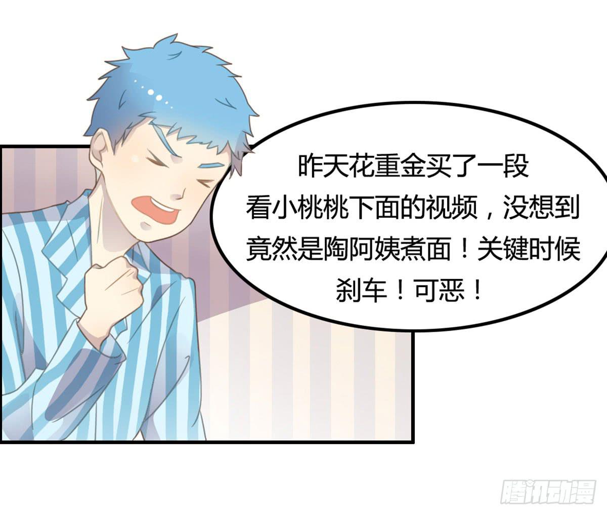深夜叫个鸭吧26